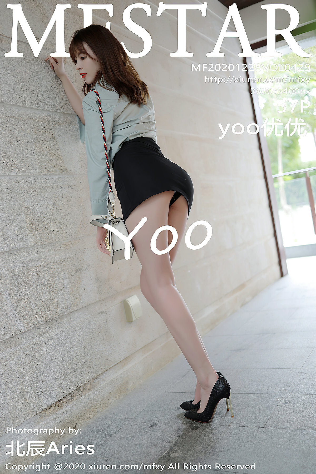 MFStar模范学院 2020.12.28 Vol.429 yoo优优